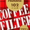 Kalita 102 Brown Coffee Paper Filters 40 Pcs -Coffee Supply Store 4224 c7c1d9944cc6dbd1a50fc560d81f384e