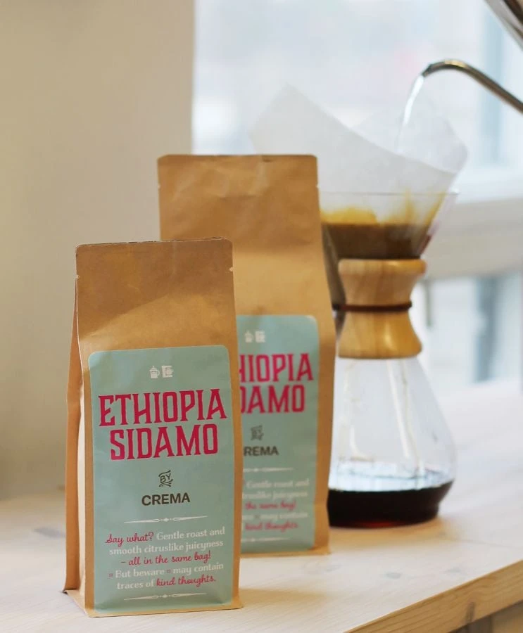 Crema Ethiopia Sidamo 4 Crema Ethiopia Sidamo - Image 2