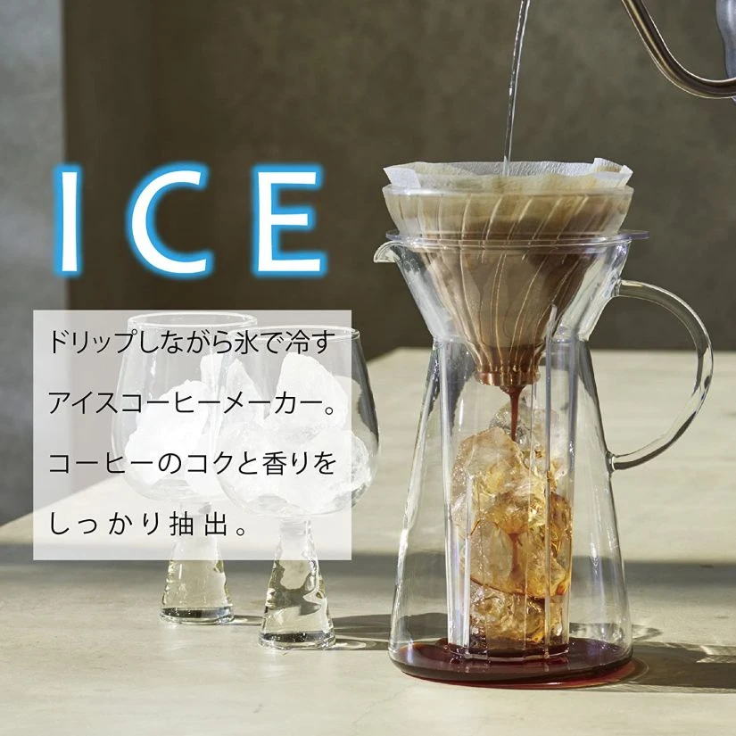 Hario V60 Glass Iced Coffee Maker 700 Ml 4 Hario V60 Glass Iced Coffee Maker 700 Ml - Image 2