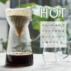 Hario V60 Glass Iced Coffee Maker 700 Ml 7 Hario V60 Glass Iced Coffee Maker 700 Ml -Coffee Supply Store hario v60 glass ice coffee maker 4973